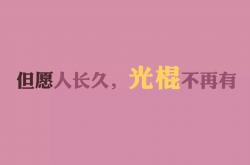 英雄联盟总决赛时间-足球战术的双面镜，福登持续制造杀伤与韩国压制爱尔兰的团队智慧