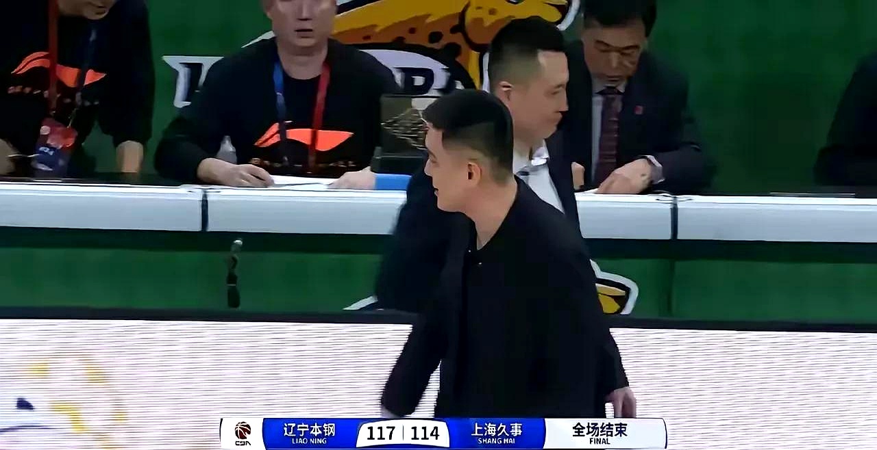 上海队大胜收官，辽宁队险胜晋级