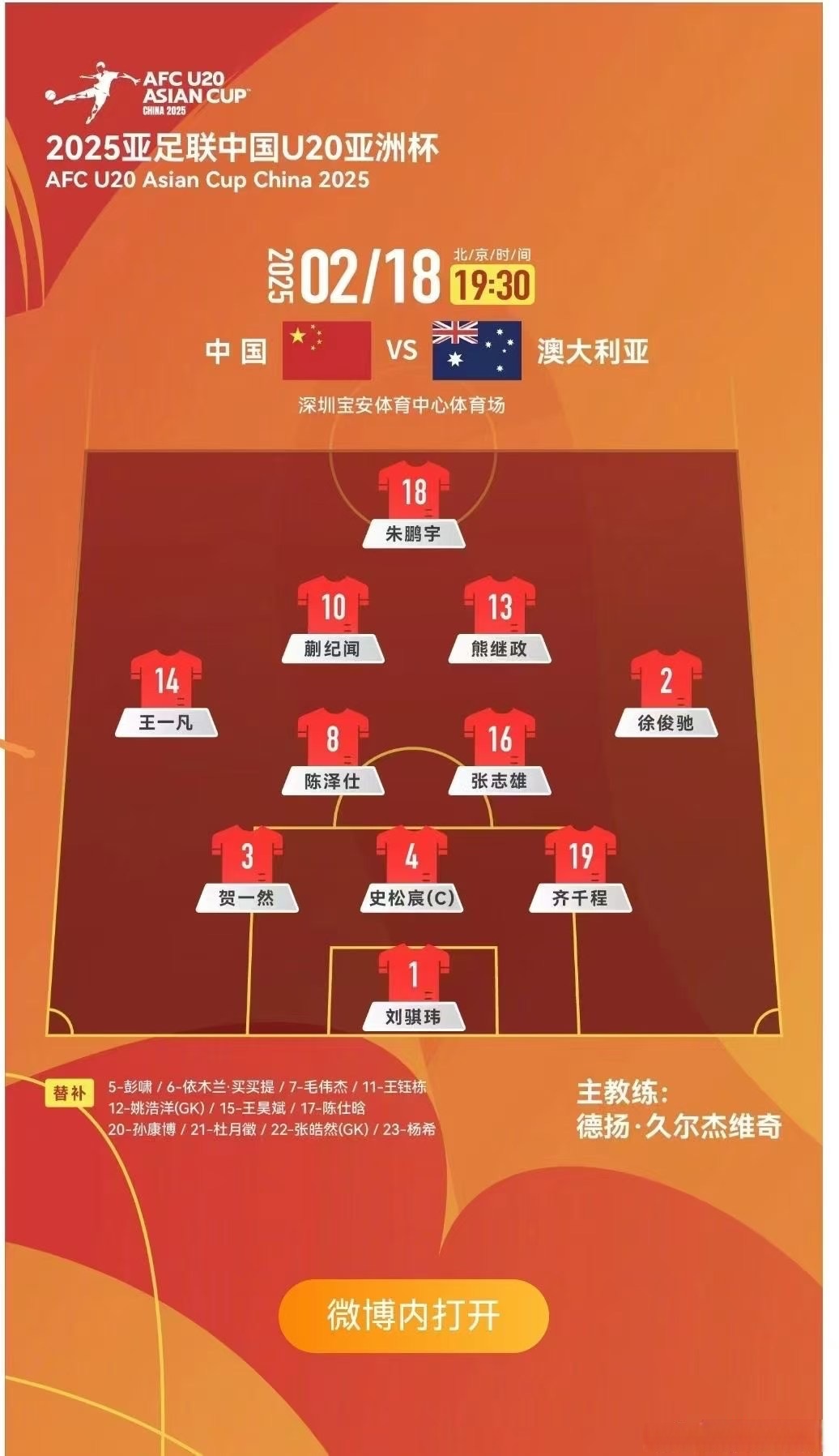 战术调整灵活,球队灵巧应对敌方变化的简单介绍 战术调整灵活,球队灵巧应对敌方变化的简单介绍