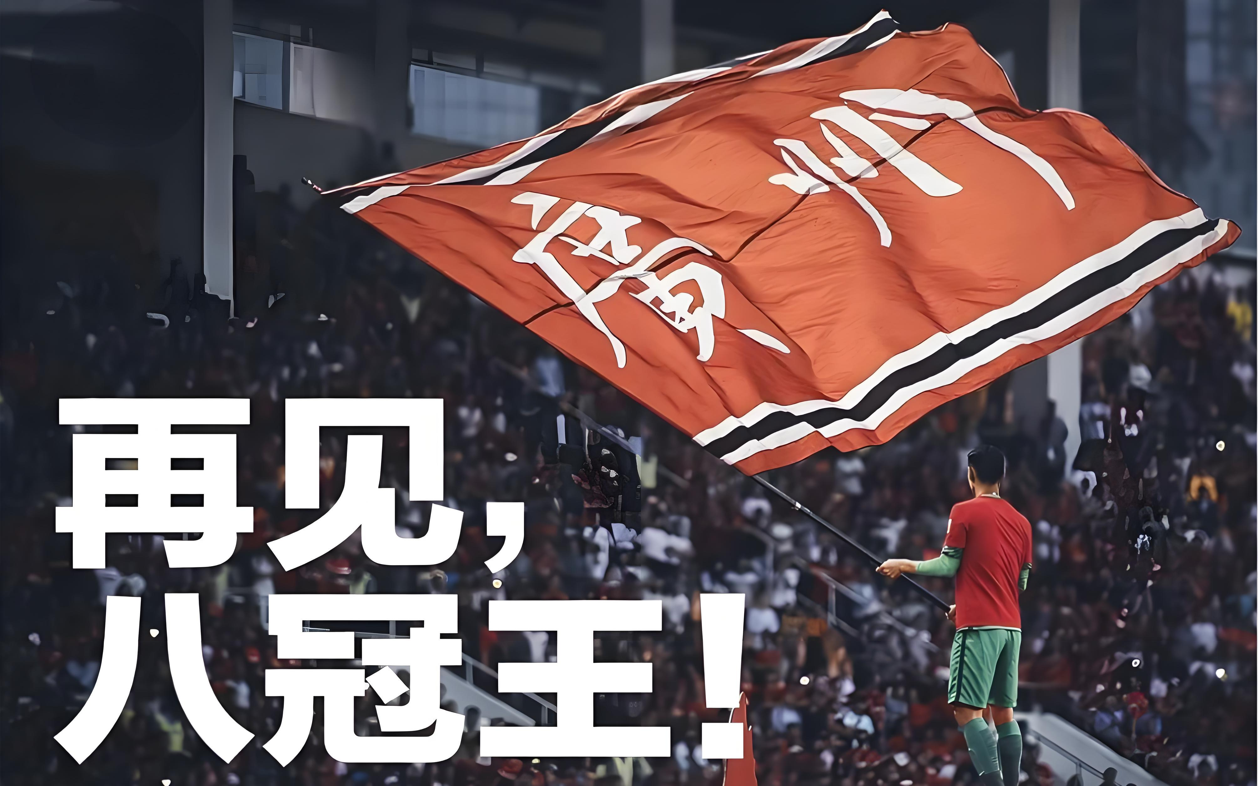 情绪高涨,广州恒大接连胜出亚洲赛场的简单介绍 情绪高涨,广州恒大接连胜出亚洲赛场的简单介绍