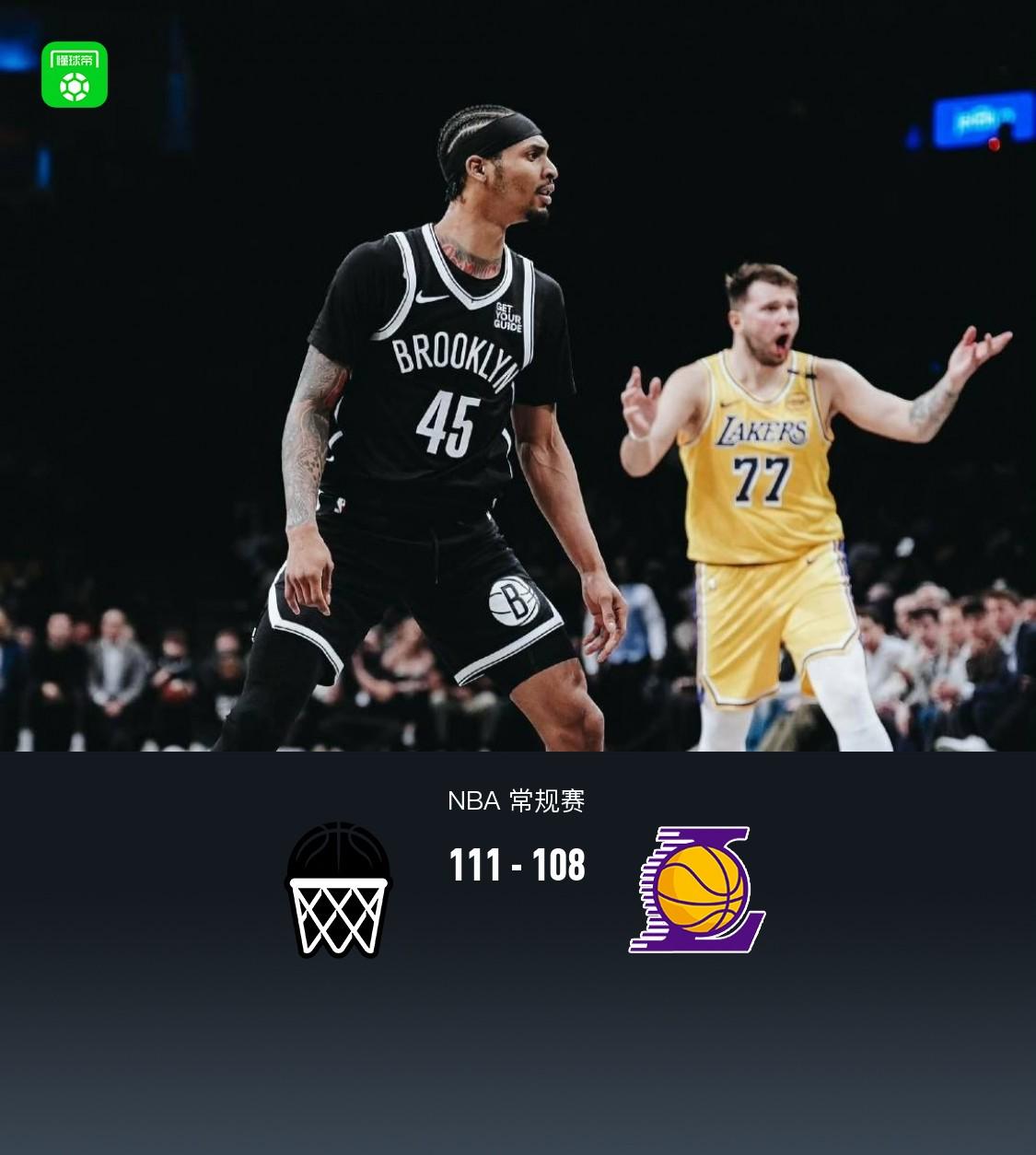 篮网战胜老鹰,继续保持不败 篮网战胜老鹰,继续保持不败