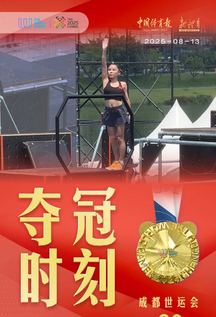 金牌之争激烈进行，选手实力直逼巅峰的简单介绍