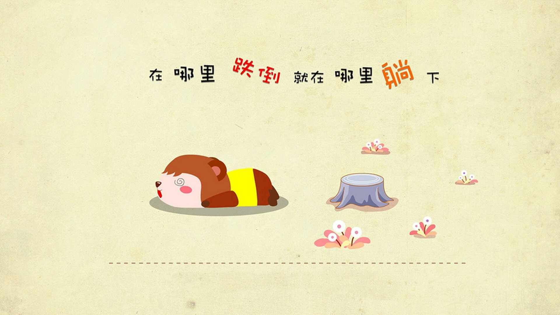 无名之辈的逆袭,F1年度争冠之夜,切特用实力击碎所有质疑