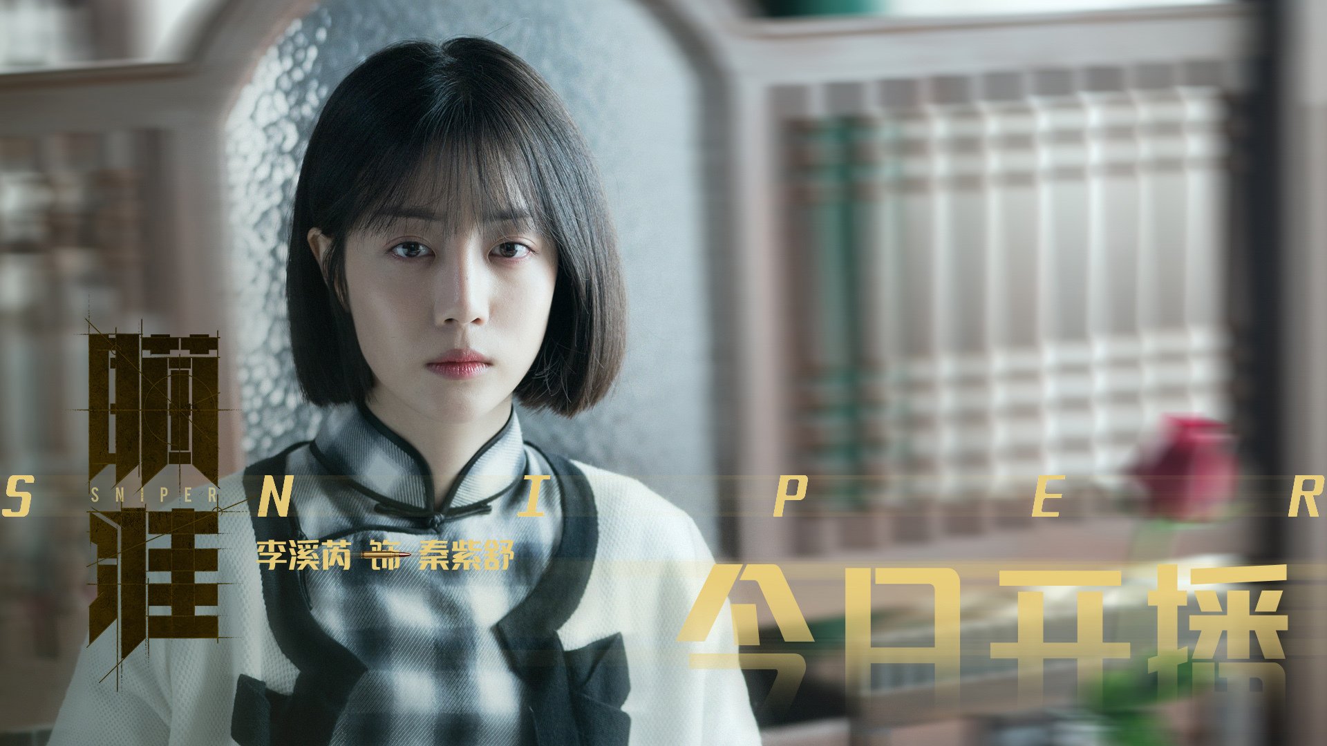 萨拉赫的尼斯血拼，独进四球，击溃苏格兰防线