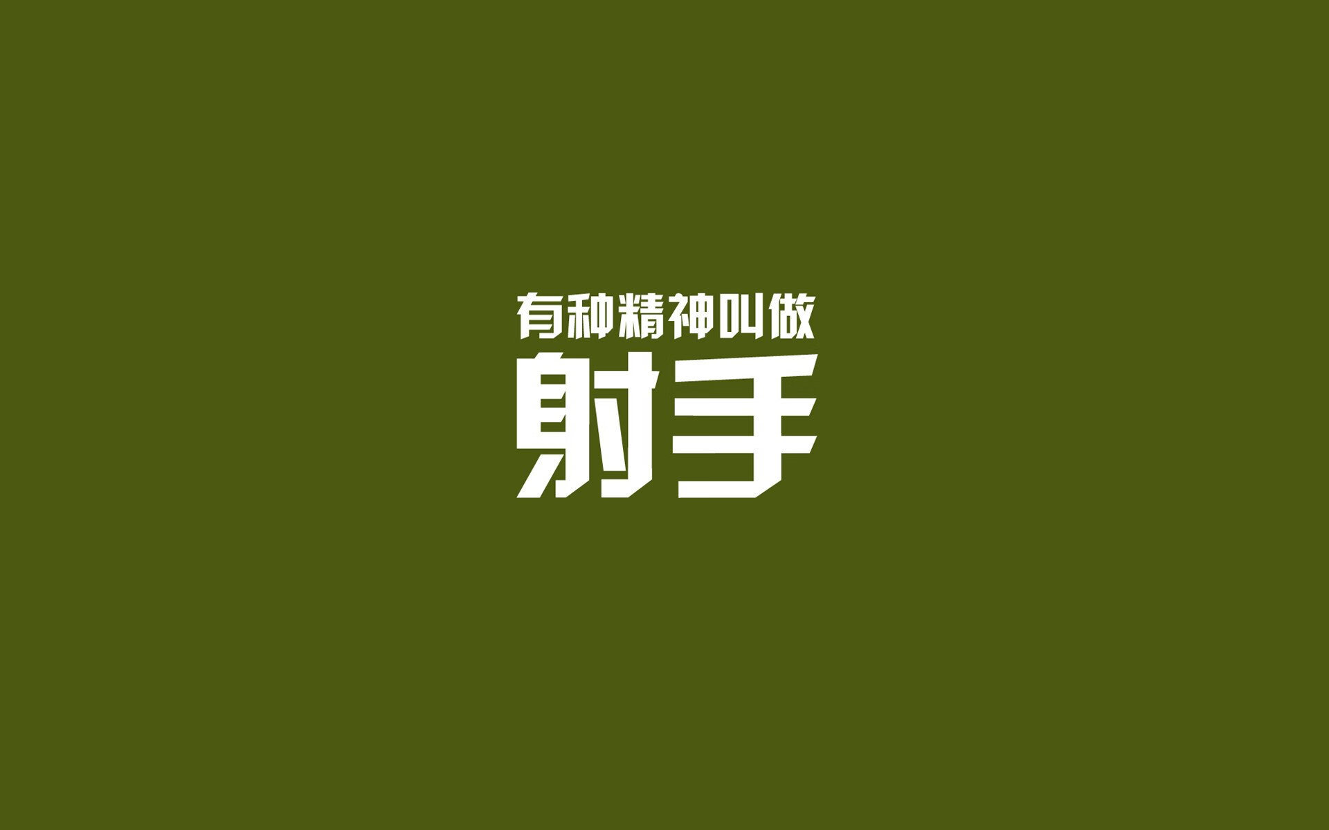 摩纳哥弯道上的跨界王座，法比尼奥的F1封神之夜，中国力量如何碾碎百年赛道霸权