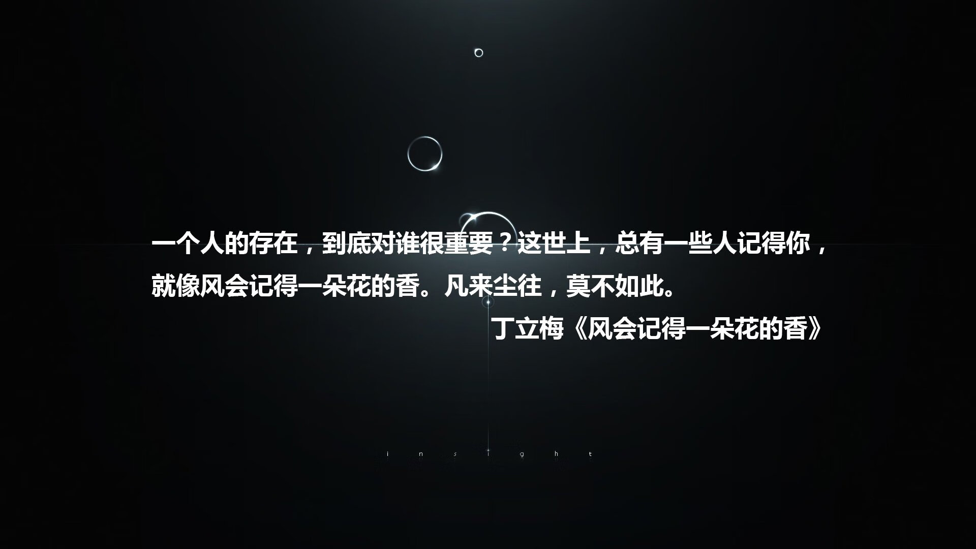 独角兽的独角剧本，瑞典险胜与黄喜灿的压迫式涅槃