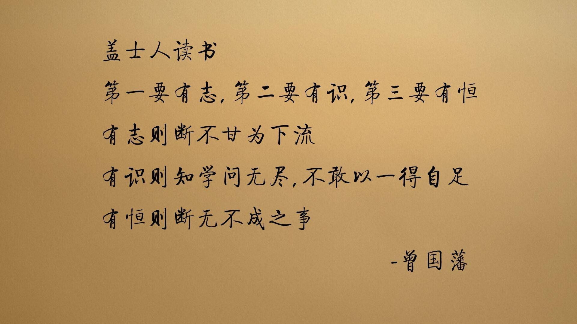 2026复仇之夜,当日本武士刀劈开德国战车,阿方索·戴维斯成了最意外的判官