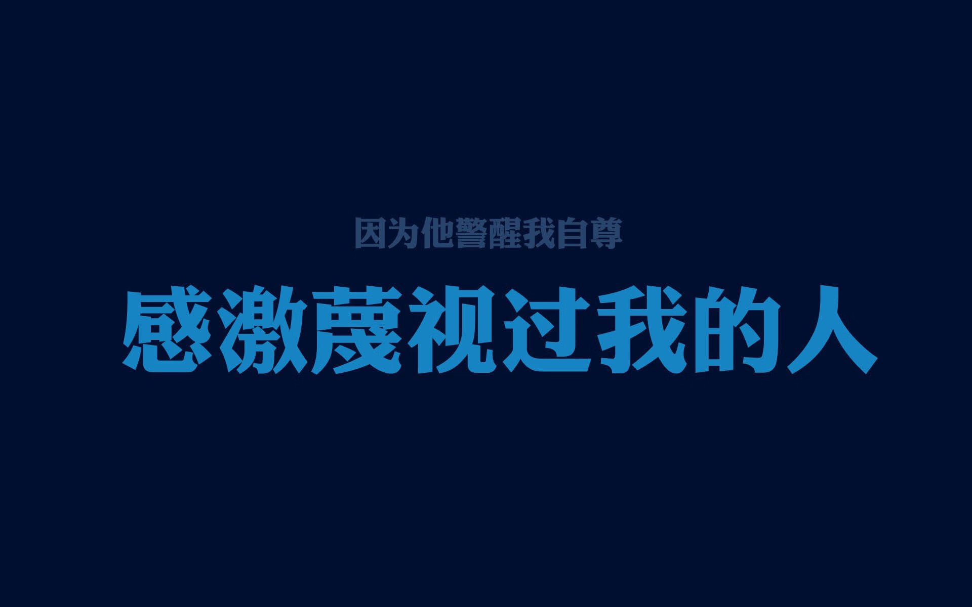 最后60秒的救赎，当吉鲁的脚踝与命运相通