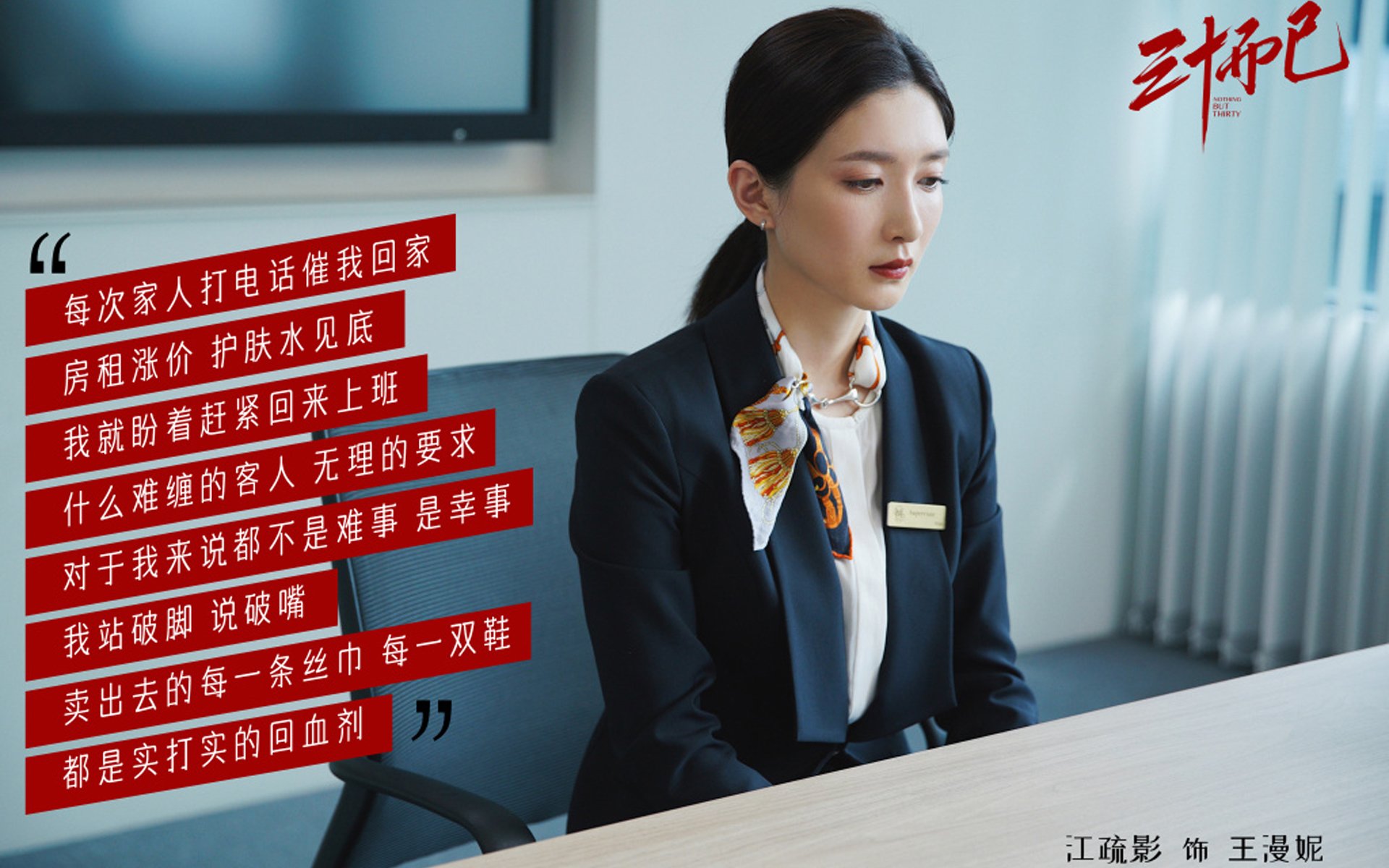 卡塔尔不眠夜,H组生死战,秘鲁的黄色风暴如何碾碎太极虎
