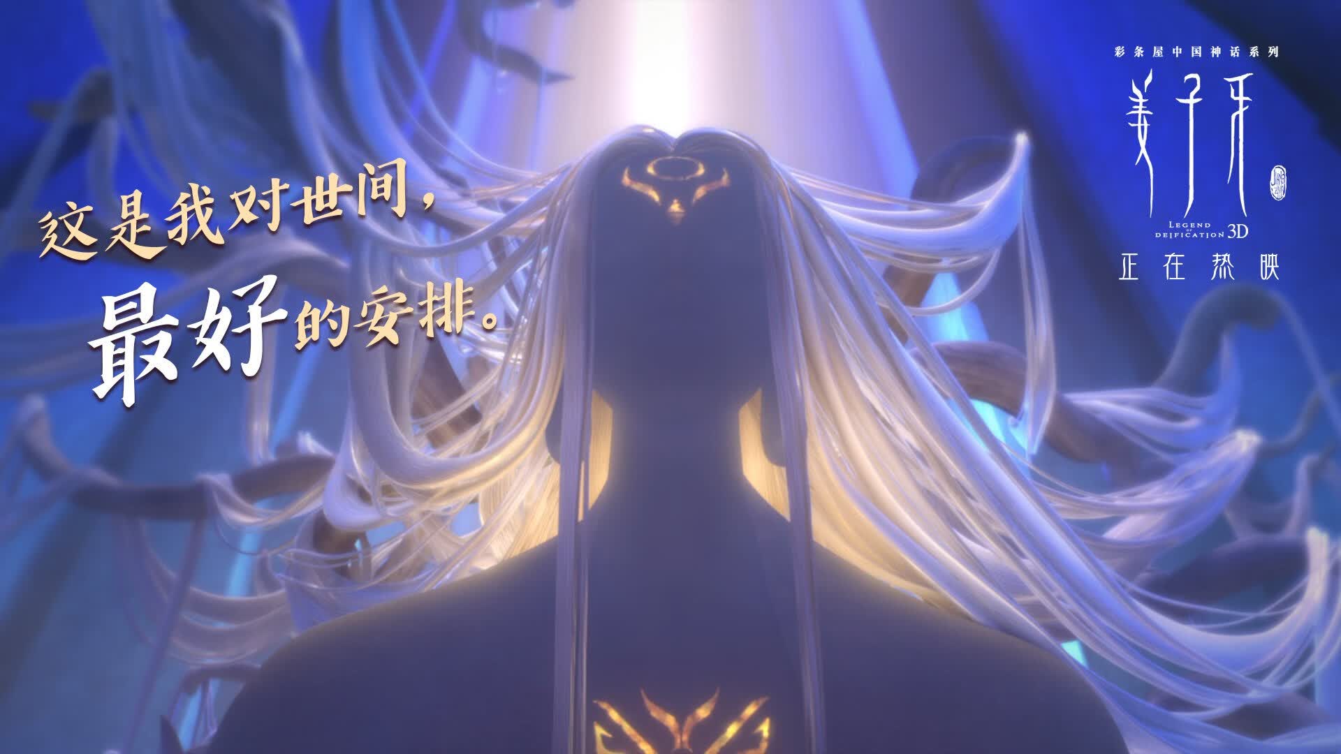 魔笛终章·高卢新刃,当克罗地亚的执着碾过乌拉圭的黄昏,格列兹曼在2026的记事本上写下唯一