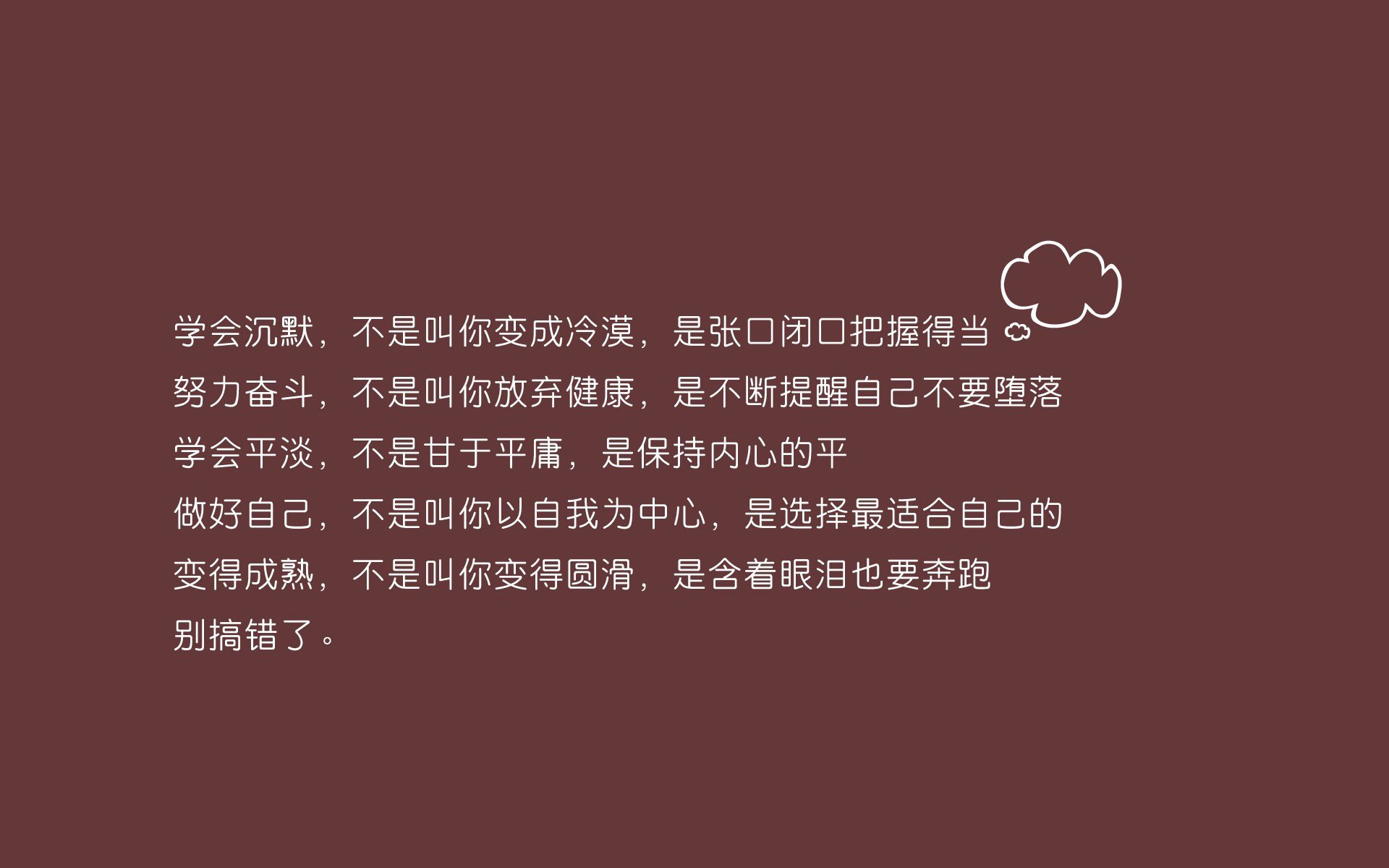 冷门之夜，当迦太基雄鹰撕碎三狮防线—2026世界杯突尼斯战术革命全解析